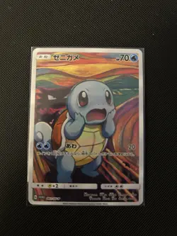 Squirtle Pokemon Card Display Art Card Textured - Image 1