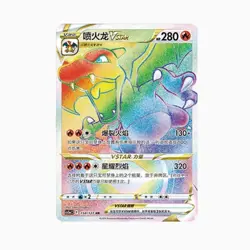 Chinese Pokemon TCG Sword & Shield cs5aC 158/127 HR Charizard VSTAR Holo Card - Image 1