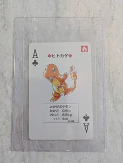 Charmander - Pokemon (Yellow Pikachu) Japanese Poker Card 1996 *NM* - Image 1
