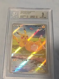 Pokemon cards lot Pikachu 151 c and umbreon gem pack BGS 9 - Image 3