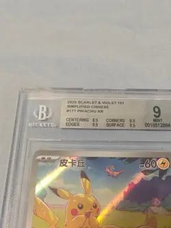 Pokemon cards lot Pikachu 151 c and umbreon gem pack BGS 9 - Image 4