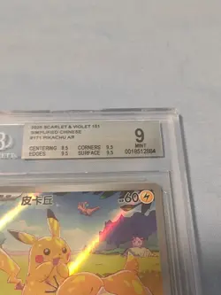 Pokemon cards lot Pikachu 151 c and umbreon gem pack BGS 9 - Image 5