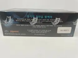 MTG Magic the Gathering Shadows Over Innistrad Korean Booster Box - Image 2