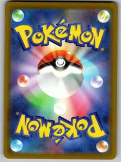 Dragapult ex 134/193 MEGA Dream ex Pokemon Near Mint M2a 134 - Image 2