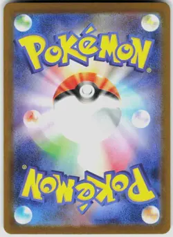 POKEMON SHEDINJA 072/063 MEGA SYMPHONIA HOLO NM/M - Image 2