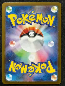 FENNEL 166/086 SV11B BLACK BOLT SR FULL ART RARE POKEMON JAPANESE HOLO CARD - Image 2