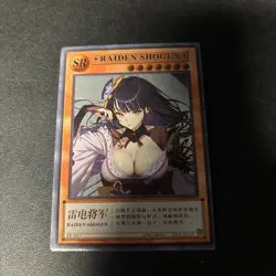 Qianse - Raiden Shogun Anime Waifu SR-021 Trading Card Yu-Gi-Oh style card - Image 1