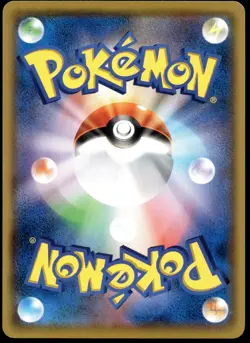 Japanese Pokemon Squirtle 008/054 SM9b: Full Metal Wall EXC - Image 2