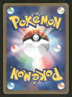 Electrode 035/092 Japanese, First Edition Pokemon The Town on No Map - Image 2