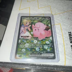 Pokemon TCG - Lillie's Clefairy ex 184/159 SIR - S&V Journey Together - NM - Image 1