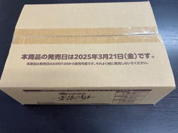 Hololive Official Card Game Elite Spark 12 Box Sealed Case Japanese - Image 2