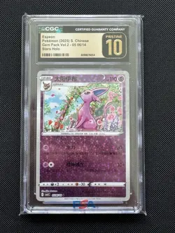 Espeon Gem Pack Vol.2 05 08/14 Prismatic Holo Chinese 2025 CGC Pristine 10 - Image 1