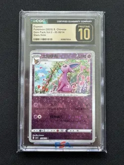 Espeon Gem Pack Vol.2 05 08/14 Prismatic Holo Chinese 2025 CGC Pristine 10 - Image 3