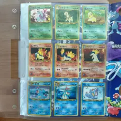 Pokemon Japanese Neo Premium File 1 Complete 9-Card Binder Set - MINT - Image 1