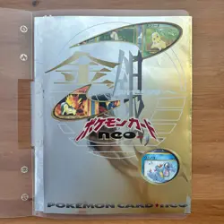 Pokemon Japanese Neo Premium File 1 Complete 9-Card Binder Set - MINT - Image 2