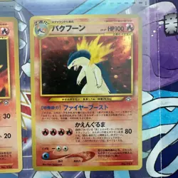 Pokemon Japanese Neo Premium File 1 Complete 9-Card Binder Set - MINT - Image 3