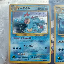 Pokemon Japanese Neo Premium File 1 Complete 9-Card Binder Set - MINT - Image 5