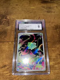 Pokemon Bulbasaur AR 064/063 M1L Mega Brave AR Holo CGC 9 Mint (Japanese) - Image 1