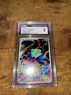 Pokemon Bulbasaur AR 064/063 M1L Mega Brave AR Holo CGC 9 Mint (Japanese) - Image 3