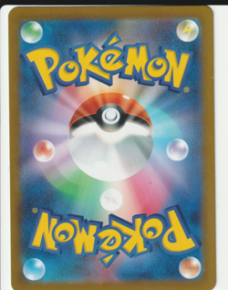 Slakoth | 117/106 | NM | Super Electric Breaker | Pokemon Card - Image 2