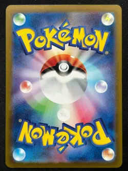DEOXYS VSTAR 223/172 S12A VSTAR UNIVERSE SAR FULL ART RARE POKEMON JAPANESE CARD - Image 3