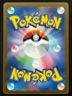 DEOXYS VSTAR 223/172 S12A VSTAR UNIVERSE SAR FULL ART RARE POKEMON JAPANESE CARD - Image 5