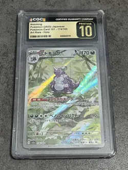 Pokemon Nidoking 174/165 151 Holo (Japanese) CGC Pristine 10 - Image 1