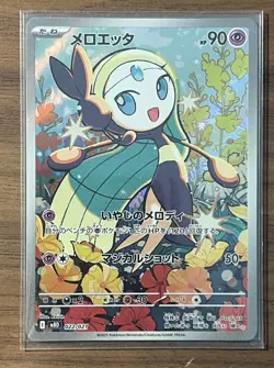Pokemon Meloetta 22/21 AR Japanese Mega Starter Deck Diancie Ex NM - Image 1