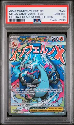 2025 POKEMON MEP EN-ME BLACK STAR PROMO #023 MEGA CHARIZARD X EX PSA 10 🔥📈 - Image 1