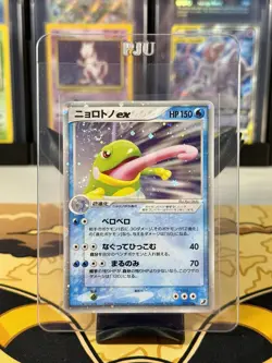 [LP] Politoed ex 027/106 Unseen Forces Japanese Pokemon 🌀SWIRL🌀 - Image 1