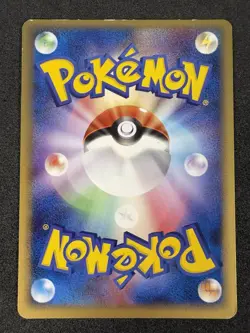 [LP] Politoed ex 027/106 Unseen Forces Japanese Pokemon 🌀SWIRL🌀 - Image 4