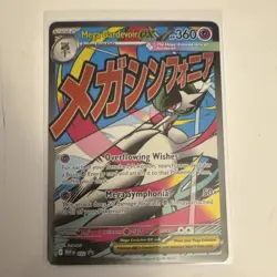 The Pokemon Company Pokemon TCG Mega Gardevoir EX 032 ME01 Promo FA Holo Eng - Image 1