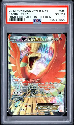 2012 POKEMON JAPANESE BLACK & WHITE DRAGON BLADE #051 FULL ART/HO-OH EX PSA 8 - Image 1