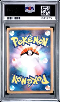 2012 POKEMON JAPANESE BLACK & WHITE DRAGON BLADE #051 FULL ART/HO-OH EX PSA 8 - Image 2