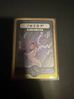 Gengar (SR) Pokai Gaku Pokemon Inspired Art Yeuh Fan Art Card - Image 1