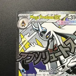Mega Froslass Ex 265/217 Secret Rare Full Art Pokemon Card NM - Image 2