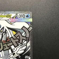 Mega Froslass Ex 265/217 Secret Rare Full Art Pokemon Card NM - Image 3
