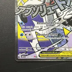 Mega Froslass Ex 265/217 Secret Rare Full Art Pokemon Card NM - Image 5
