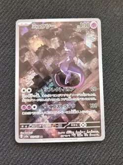 Pokemon TCG Mewtwo 183/165 Sv2a: 151 Illustration Rare Japanese Pokemon Card NM - Image 2