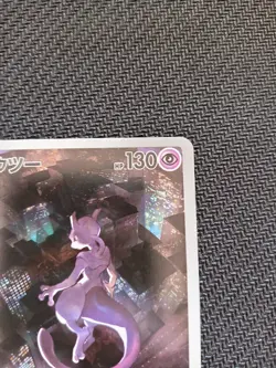 Pokemon TCG Mewtwo 183/165 Sv2a: 151 Illustration Rare Japanese Pokemon Card NM - Image 3
