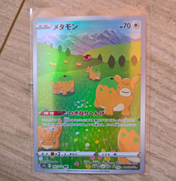 Ditto 197/172 AR Holo S12a VSTAR Universe Japanese Pokemon TCG Card - Image 1