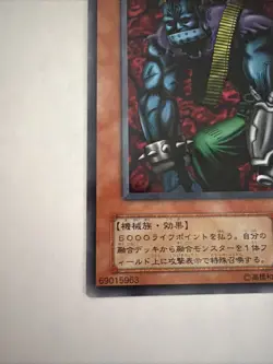 Cyber-Stein - Japanese - KA-12 - YuGiOh- Vintage Card Excellent Condition - Image 2