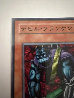 Cyber-Stein - Japanese - KA-12 - YuGiOh- Vintage Card Excellent Condition - Image 5