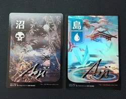 MTG Kamigawa Swamp Trading Card Foil Signed AojiMaiko - Image 1