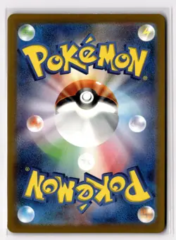 Charmeleon - 169/165 SV2a: Pokemon Card 151 SV2a Holo MP - Image 2
