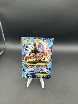 M Mewtwo EX Full Art Ultra Rare Holo Pokemon Card Breakthrough 159/162 - Image 3