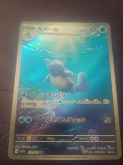 Pokemon 151 SV2a Japanese Illustration Card Wartortle 171/165 Nm Condition - Image 2