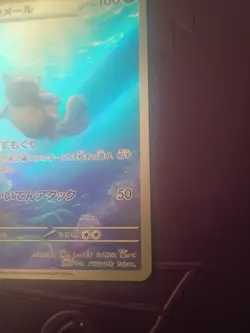 Pokemon 151 SV2a Japanese Illustration Card Wartortle 171/165 Nm Condition - Image 4