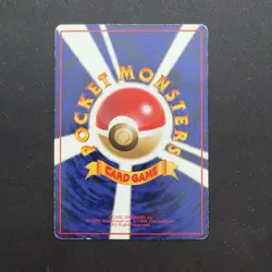 Kadabra (Shin-ichi Yoshida) - Vending Machine cards Series 3 (Green) - Image 3