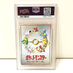 PSA 1 POKEMON CARD JAPANESE VENDING SERIES III 25 OOYAMA'S PIKACHU Rare 1998 - Image 2